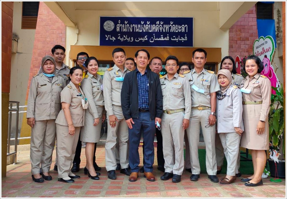 ﻿ผู้ตรวจราชการกรม กรมบังคับคดี เข้าตรวจราชการ ณ สำนักงานบังคับคดีจังหวัดยะลา สาขาเบตง